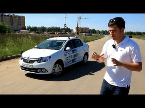 Новый Renault Logan Тест-драйв.Anton Avtoman. - UCWZRANKlxNe_4QKiqBBCTOQ