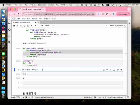 파이썬프로그래밍 2024-14wk (5/10)