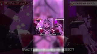 【にじホロ】沙花叉クロヱとフレン・E・ルスタリオのだいしきゅーだいしゅきの違い【ホロライブ/にじさんじ/切り抜き】