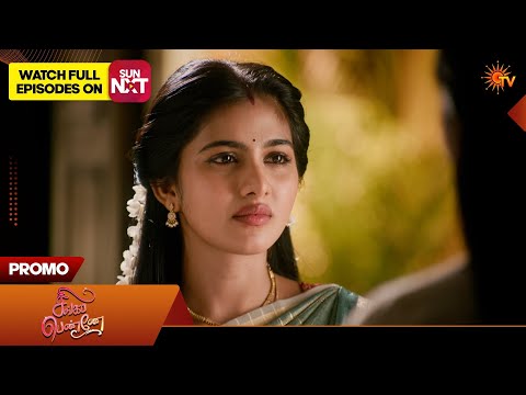 Singappenne - Promo | <strong>07</strong> Oct 2026 | Tamil Serial | Sun <strong>TV</strong>
