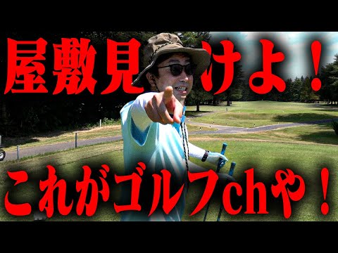 【鈴木愛プロレッスン後】ライバルがベスト105に更新。停滞から抜け出せるか！？
