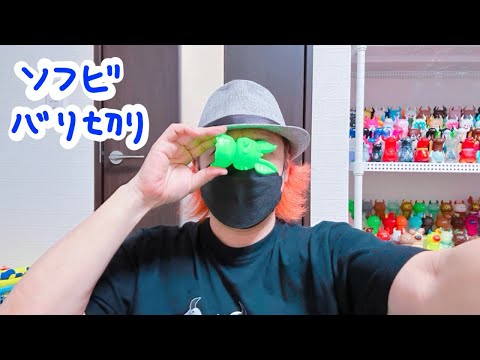 ソフビバリ切り配信