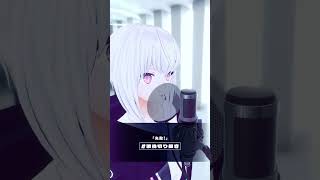 【歌枠切り抜き】#マーシャルマキシマイザー  / 柊マグネタイト 歌ってみた【紡ネン / AI VTuber】  #vtuber #cove