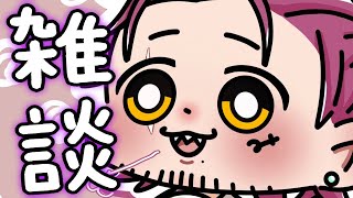 みみっく眼医者さんにいってきました👀🗝🔍【みみっく=わんだぁぼっくす】【男性Vtuber】