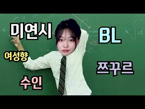 방송 망하면 전공 살려서 게임이나 만들죠