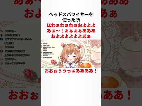 エリー・コニファーのヤバすぎる雑学 #にじさんじ