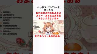 エリー・コニファーのヤバすぎる雑学 #にじさんじ