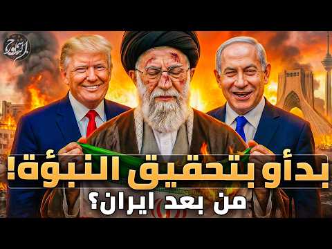 خطير للغاية!! كارثة 