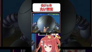 【Gジェネ】あまりにも強い丸い悪魔！！【切り抜き】 #shorts  #vtuber  #スパロボ #gジェネ