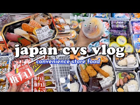 shopping in japan vlog 🇯🇵 convenience store food haul & supermarket bento box 🍱 with prices!