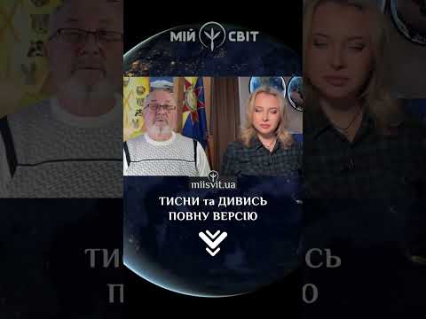 Бог відповів коли закінчаться блекаути в Україні