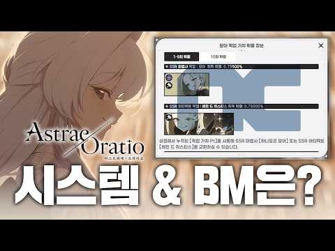 아스트라에 <strong>오라티오</strong> 개고기향 나나요??? 네니요