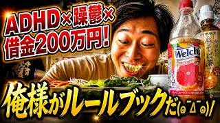 配信中にお菓子を食べ過ぎゆえ、そろそろ野菜尽くしにしたいな！
