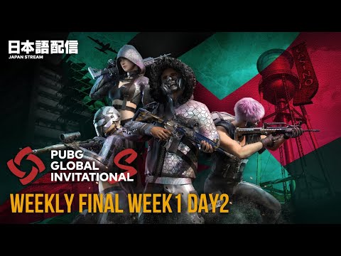 PUBG GLOBAL INVITATIONAL.S Weekly Final Week1 Day2