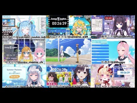 Summer Pockets 反応集 / Episode26 Vtuber Reaction