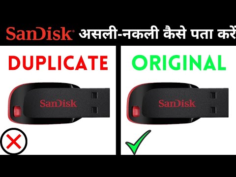 Original Pendrive and Duplicate | SanDisk original Pendrive | #SanDisk #FakePenDrive #PowerStudy