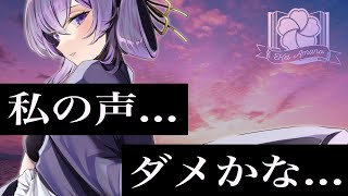 【ヤンデレ/告白/ASMR】だって、ヤンデレ好きでしょ？【男性向けシチュエーションボイス／CV. VTuber 天野螢】