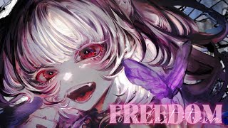 【FREEDAM配信】歌とお話と麻雀【ミトゥン】