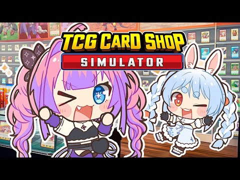 【 TCG Card Shop Simulator 】ぺこら店長と並走！？【#綺々羅々ヴィヴィ #hololiveDEV_IS #FLOWGLOW】