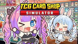 【 TCG Card Shop Simulator 】ぺこら店長と並走！？【#綺々羅々ヴィヴィ #hololiveDEV_IS #FLOWG