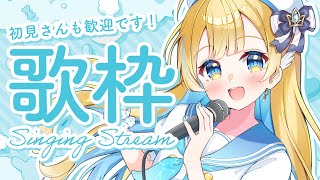 【 #歌枠 】定期歌枠🕊✨1曲聴いていってね！singing stream #shorts #Vtuber #Vsinger【 #白河しらせ