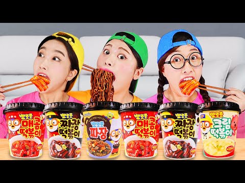 Mukbang Tteokbokki Spicy Noodle 직접 만든 뽀로로 떡볶이 짜장면 먹방 DONA 도나