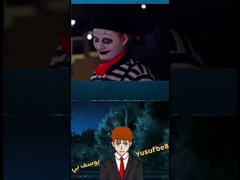 كان لهذا المهرج قوة خاصة لدرجة أنك لن تصدق عينيك عندما تراها! 😱🤯