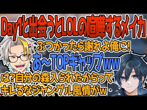 【MadTown GTA】釣りしてたらDay1とLOLの悪口の言い合いになる歌衣メイカ【Day1/アルランディス/歌衣メイカ】