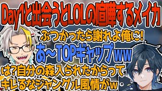 【MadTown GTA】釣りしてたらDay1とLOLの悪口の言い合いになる歌衣メイカ【Day1/アルランディス/歌衣メイカ】