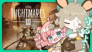 #天栗｜ここが地獄国ですか【リトルナイトメア3】