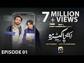 Aik Aur Pakeezah Episode 01 - [Eng Sub] - Digitally Presented by Happilac Paints - 14th January 2026