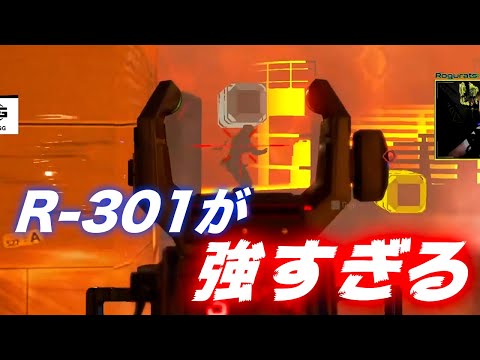 【エーペックス】プレデター3位のR-301が当たりすぎる！カービンの神Rogue！【Apex Legends/日本語訳付き】