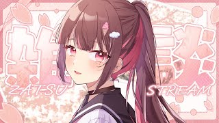 【雑談】気づいたら春が来てもうてた（嬉しいお知らせあり）【春原うめ / 個人Vtuber】
