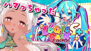 【🔴ゲーム】ロジックパズル？ピクロス？楽しすぎる #vtuber #short 【猫吹ケムリ】
