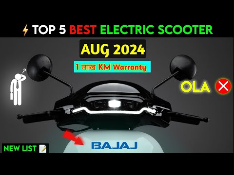 ⚡ Top 5 Best EV AUGUST 2024 | Best Electric Scooter 2024 | New Electric Scooter | ride with mayur