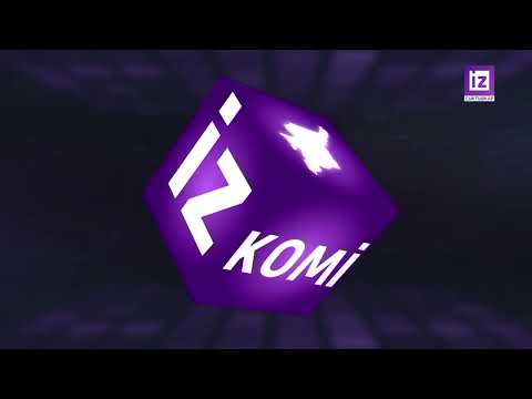 iZ НОВОСТИ КОМИ - 9 ЯНВАРЯ 2023