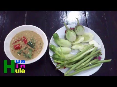 วิธีทำ กะปิคั่ว เมนูสูตรโบราณทำกินง่ายประโยชน์เยอะwww.huahinhula.com