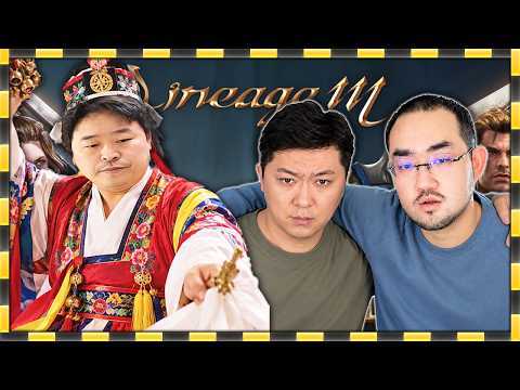 리니지m / 불돼지 잡으러 간다고?!!