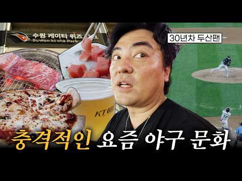 ㅣ광주 기아 챔피언스필드ㅣ수원 <strong>KT</strong> 위즈파크