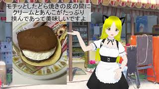 はみ出しそうなボリューム？、「盛りすぎ！どらもっち」