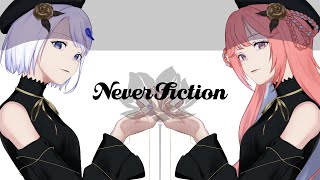 【歌ってみた】ネバーフィクション - Kanaria × 星街すいせい / #ととま一花 × #音ノ葉コンパス（cover）【#Vsinge