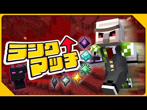【マイクラ】今日到達する勢いで回す　【エンドラRTA】
