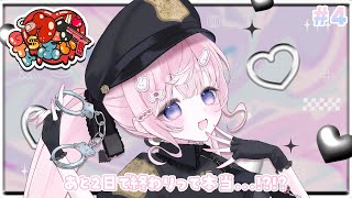 【 #ウブぶいGTA 】あと2日で終わりって本当..!?!?警察官らしいことしなきゃ！【＃姫乃あいむ / ＃新人vtuber 】