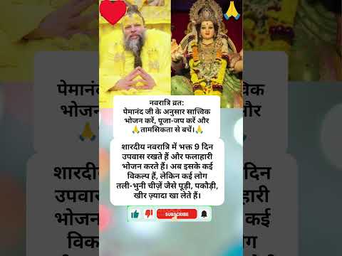 #shortsfeed #youtubeshorts #trendingshorts #navratri #news #shorts