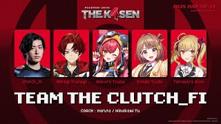 【Pokémon UNITE The k4sen】ポケユナざかせん2日目!! / Supported by The Pokémon Comp