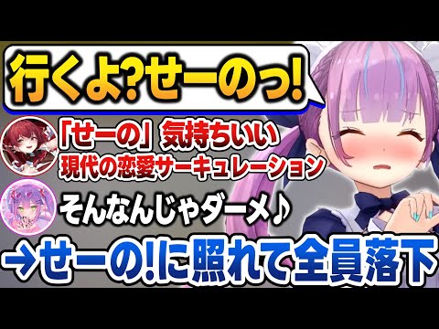 【面白まとめ】あくたんの掛け声が可愛すぎて危うくスタート地点まで落ちかける4人【湊あくあ/宝鐘マリン/常闇トワ/兎田ぺこら/ホロライブ/切り抜き】