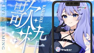 【#歌枠 KARAOKE/#初見大歓迎 】　ひさしぶりの　#縦型配信 　歌枠!!!!よかったら1曲どうですか？【#vtuber /#雨見ねあ