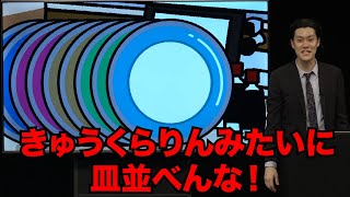 動画サムネイル