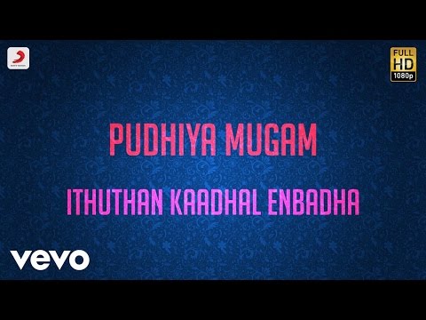 Pudhiya Mugam - Ithuthan Kaadhal Enbadha Lyric | A.R. Rahman - UCTNtRdBAiZtHP9w7JinzfUg