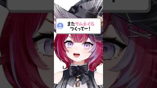 色んなソフトを使ったサムネイルの作り方#vtuber #イラスト